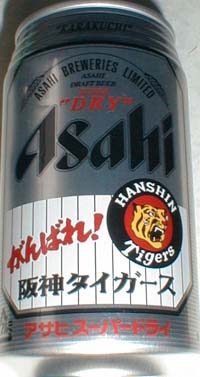 激レア‼️ 阪神タイガース ビールサーバ レトロ-