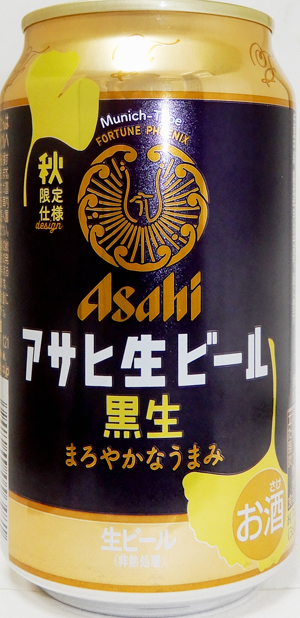 お酒45本 まとめ売り 氷結 タコハイ 本搾りプレミアム ジムハイ