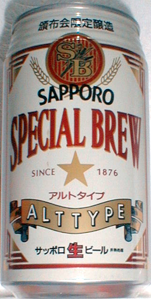 ブランド公式通販 限定釀造、サッポロビール、絶版 - 飲料・酒